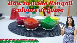 Rice Flour Rangoli Colors | सस्ते और आसान तरीके से बनाएं घर पर | Natural Rangoli Colors