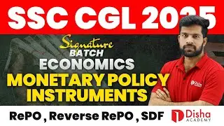 SSC CGL | SIGNATURE BATCH✒️ |ECONOMICS | MONETARY POLICY INSTRUMENTS  |   #ssccgl #cgl
