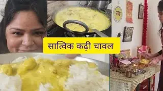 🙏 priya Lal ju -Bhog seva | Ghar par banaye Kadhi Chawal up.wale | Satvik Bhojan
