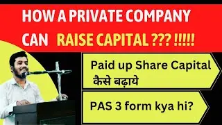 How A private Company can raise Capital for the business || Part 1 || Paid up Capital || PAS 3 ||LTL