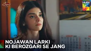 Pesay Kamanay Kay Liye Har Din Koshaan | Ism-e-Yaraan - Episode 3