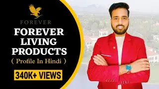 Forever Living Products Profile || Flp Profile In Hindi  || #flp #flpindia #foreverlivingproducts