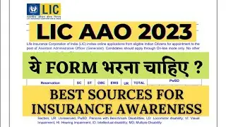 LIC AAO 2023 - An Opportunity ? My Honest Opinion, I will not mislead you 👍👍