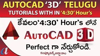 AutoCAD 