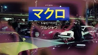 Kanjo Night Warsaw Makro