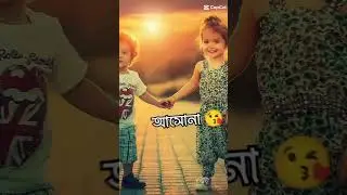 Valo basa  tomora cay sudobhki #varal funy