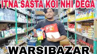 Low Budget Grocery Shopping| Paisa Bachega #warsibazar #discountdiaries #sasta #cheaprate #viral