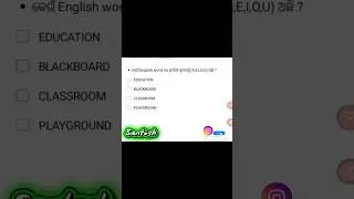 English grammar MCQ shorts || #grammar #english #shorts #shortvideo