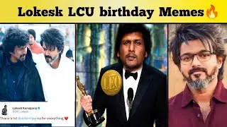 LEO LCU Update: Lokesh Kanagaraj Birthday Meme Review🔥| Oscar 2023 Memes Tamil