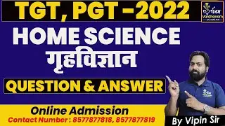 TGT PGT Home Science Classes 2022 | गृह विज्ञान MCQs| TGT| PGT| Home Science By Vipin Sir Vardhanam