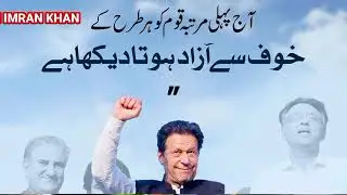Imran Khan Islamabad June mein election ki date ka ailan karein