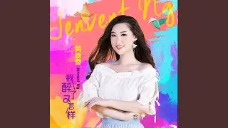 粉红色的回忆