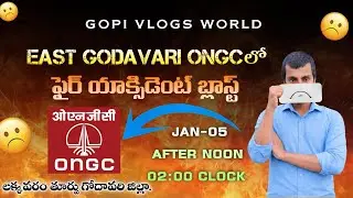 EAST GODAVARI ONGC లో ఫైర్ యాక్సిడెంట్ బ్లాస్ట్ 😭