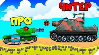 Hot Game Tank Battle: Tank Combat War Battle, Tankcraft, Tank Hero! Who the strongest tank fight?