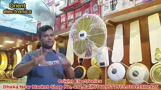 PAK Brand Wall Fan 18 Inch, pak wall fan price in bangladesh, Pak Punjab Super wall fan #pakfan #gfc