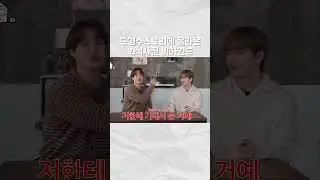 엑소 회식사진 비하인드 #exo #suho #kai #daesung #집대성 #kpop