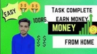Earn $0.5 ak task complete karne per /online earning in Pakistan without investment 2024