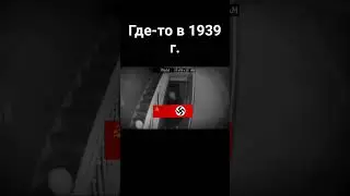 ...0_0 #countryhumans #reich #ussr #рекомендация #shorts