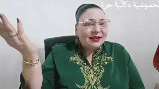 عااااااااااااجن اليوم نعجننن.بوان كوم الزرووالي  أسد اليوتوب❤️🇲🇦