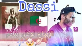 Dassi - LEVI (Disstrack) | (Reaction) Clash 🔥🤯 إنه الإبداع 🪐🎶