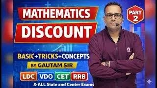Complete Discount (छूट/बट्टा) | class _2 | Raj Ldc 2026, Raj Cet 2026 , group D, #rrbgroupd #ldc2026