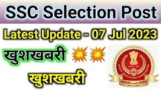 ssc selection post || ssc phase 10 latest update || phase 9 update || selection post 8 final result