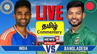 🔴LIVE: IND vs BAN LIVE | Asia Cup 2025 Super Four | India vs Bangladesh | Dubai Match Today | N18G