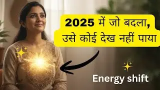 2025 & Me / 2025: भीतर की यात्रा, बाहर कुछ नहीं बदला #innergrowth 