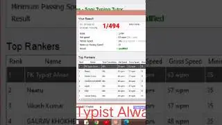 SSC CHSL Live Typing Test Series Result #ssc #sscchsl #ssccgl #viral
