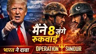 Trump Claims He Stopped 8 Wars Including India Pakistan  Davos Speech Sparks Global Debate! #avods