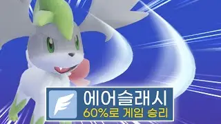 돌아온 하얀 악마