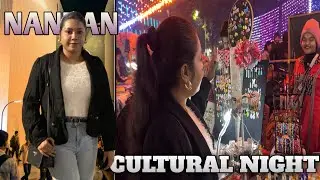 CULTURAL NIGHT 🤨 NANDAN  | কত দিন পর পর হয়❓
