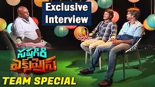 Exclusive Interview with Sapthagiri Express Movie Team || Sapthagiri, Arun Pawar || Vanitha TV