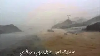 بردية حيبي وعاهن + غرق شاحنة في الوادي
