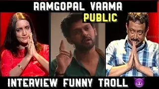 Rgv interview punches funny troll | Ramgopal Varma | Telugu troll | @SureAnnaya