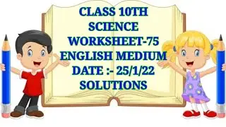 Science Worksheet-75 E.M (25/1/22) Solutions For Class 10th #short #trend #education_master