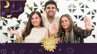 Amma TV Aur Mein - Eid Special | Kaisi Teri Khudgharzi | Mere Humsafar | Episode 126