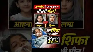 Pizza Chowmein Momos बना जान का खतरा। How Fast Food is Killing us Silently! 🤯