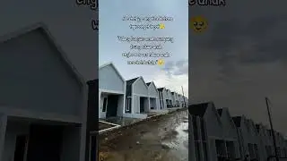 Rumah subsidi cerme Gresik #rumahsubsidi #rumahsubsidigresik