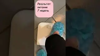 Иду к цели💃💃💃 #тренды #похудение #keto