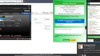 Интеграция YetiForce CRM 5 и Asterisk (FreePBX 15). Краткое описание.