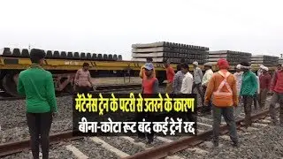 Ashoknagar Train 16 4 19