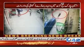 Exclusive Video!! Robbers Snatch Cash & Mobile On Road