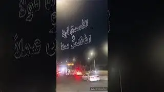 عرض الطائرات بدون طيار