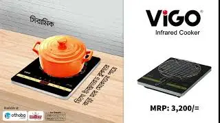 ViGO Infrared Cooker