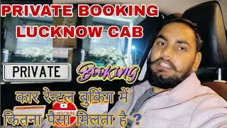 Inside the Surprising Earnings of Lucknow's Taxi Drivers / Taxi car driver earnings vlog Lucknow