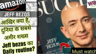 #Daily_Routine#Of_World's_Richest_Person_ Jeff _Bezos#Jeff Bezos Daily Schedule & Morning Routine