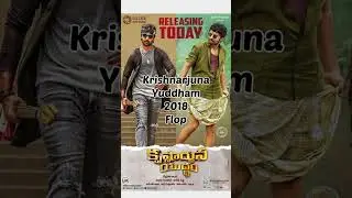 Merlapaka Gandhi  hits and flops | Mastero | Nithin | Nani | Santosh shobhan #hitsandflops