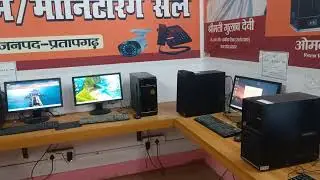 UP PRATAPGARH ll Control Room Computer Repair ll #upsc #upboard #upboardexam #pratapgarh  
