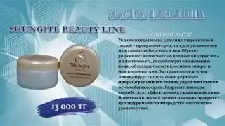 Каталог Продукции G TIME CORPORATION